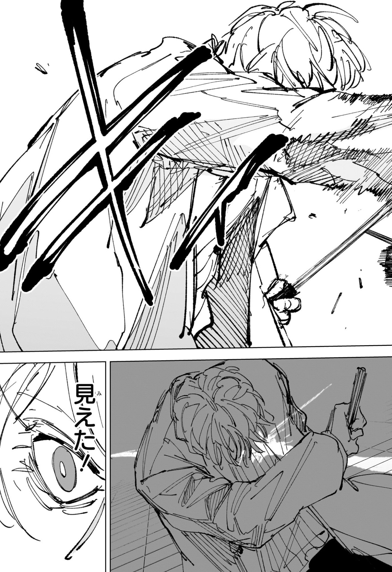 サカモトデイズ raw Chap 243 - Next Chap 244