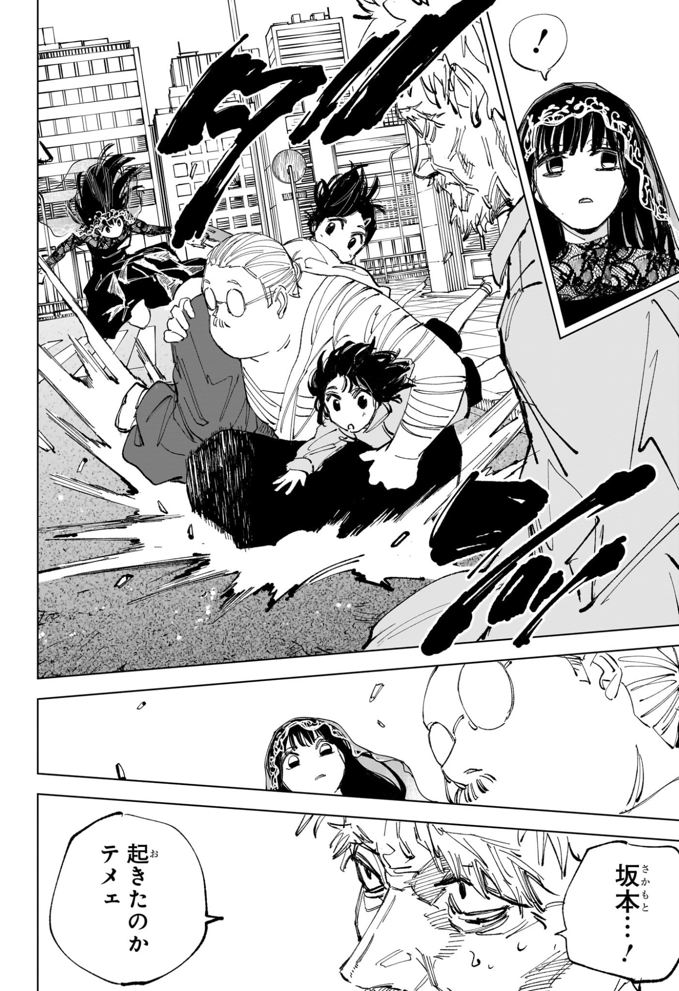 サカモトデイズ raw Chap 240 - Next Chap 241