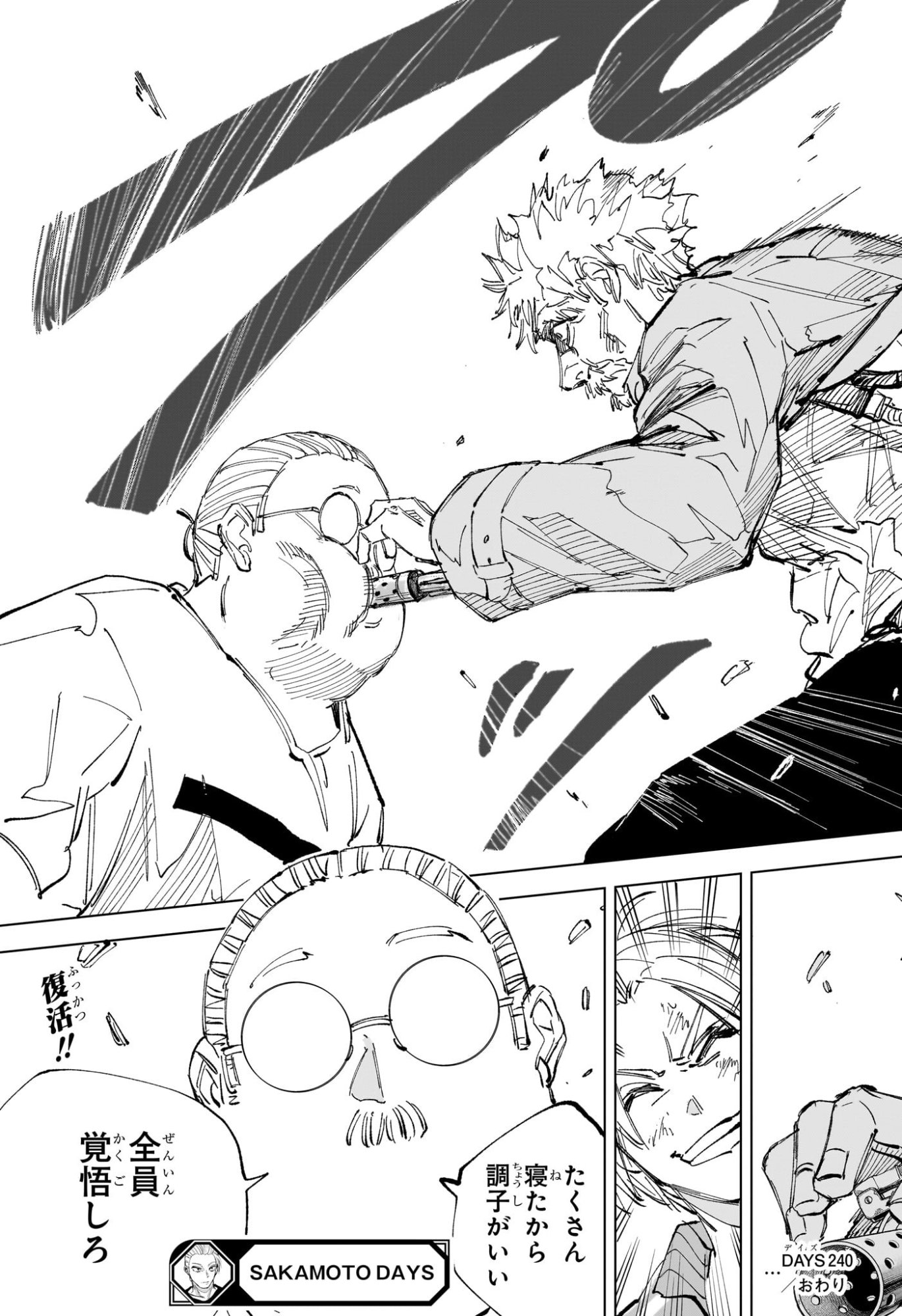 サカモトデイズ Chap 240 - Next Chap 241