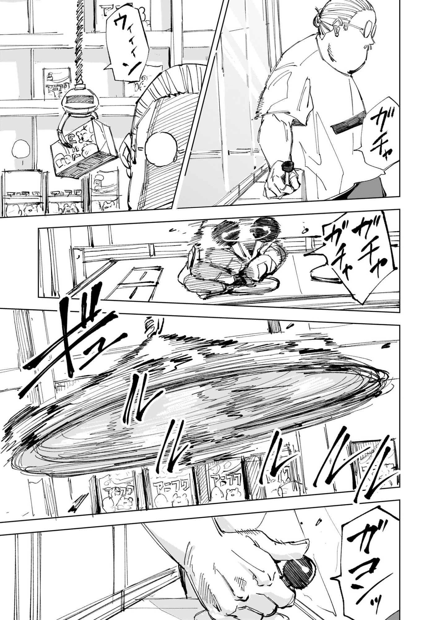 サカモトデイズ raw Chap 241 - Next Chap 242