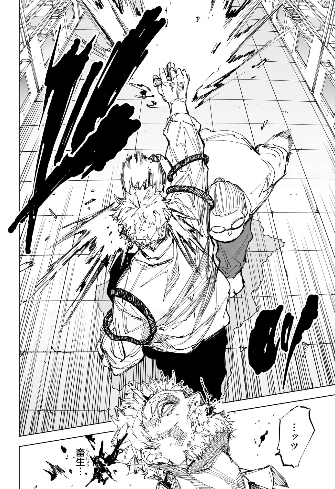 サカモトデイズ raw Chap 241 - Next Chap 242