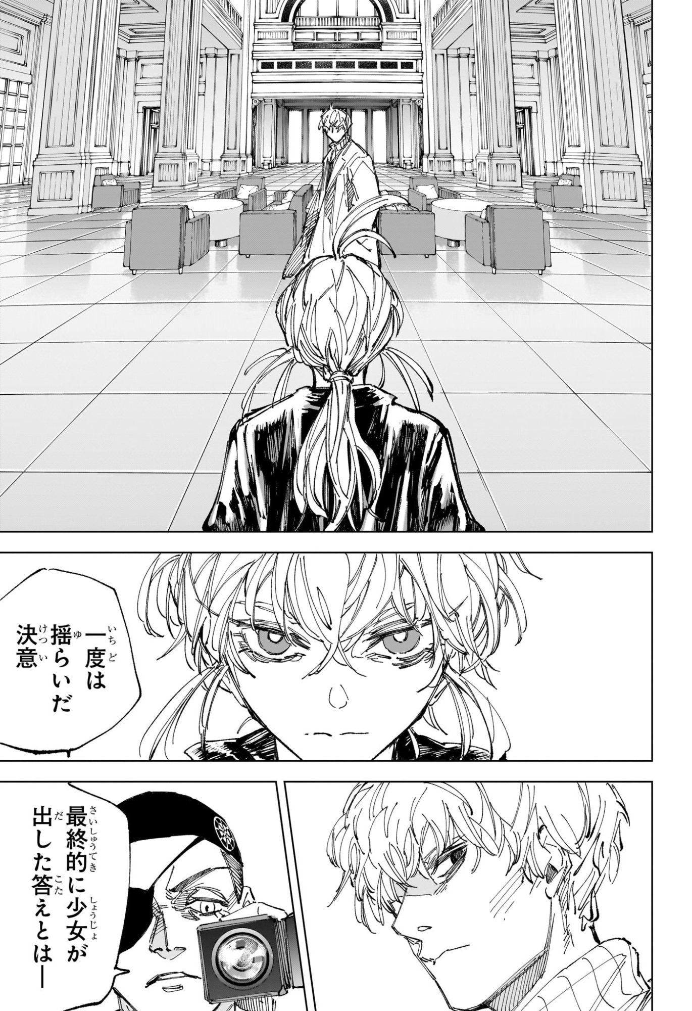 サカモトデイズ raw Chap 242 - Next Chap 243