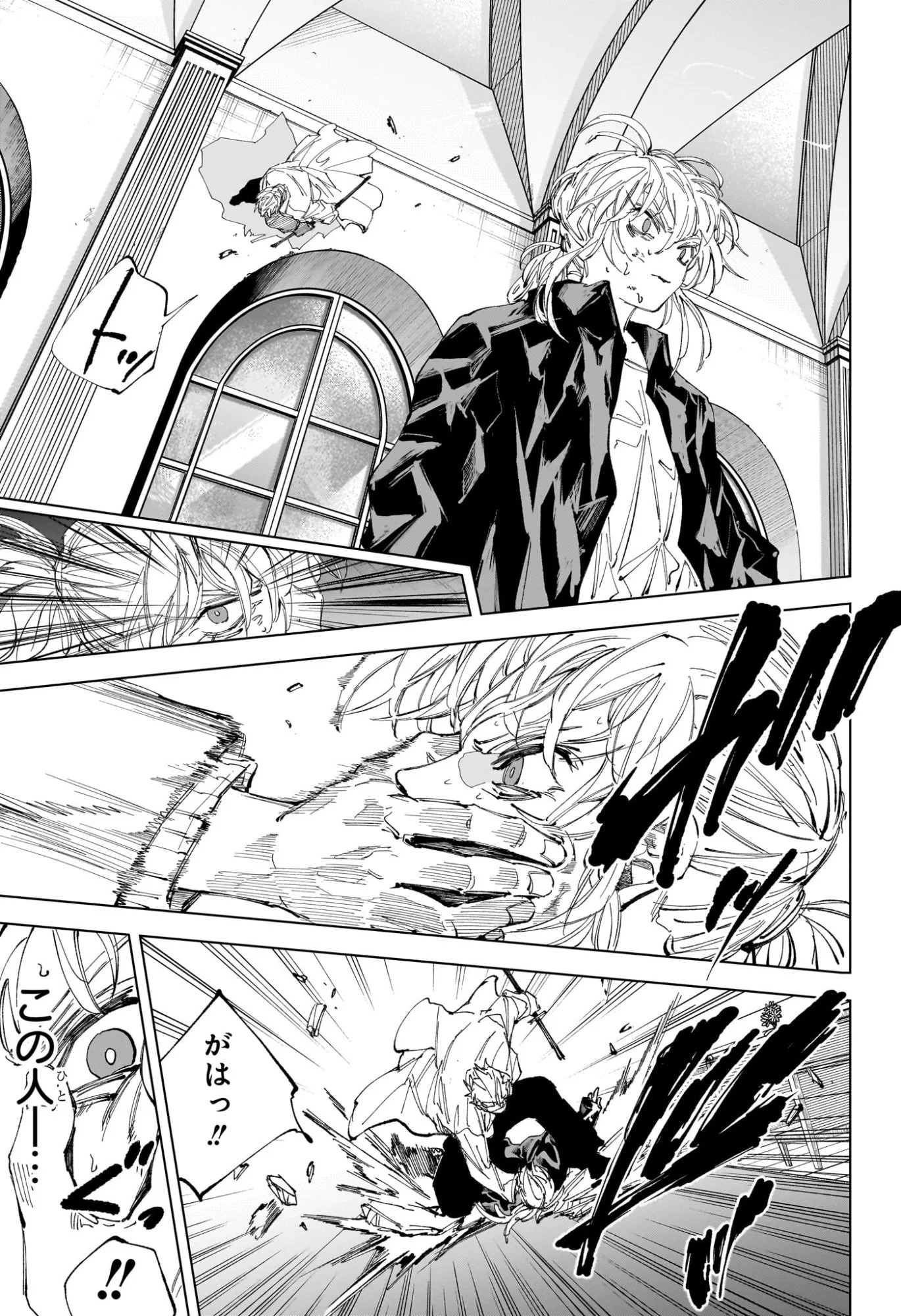 サカモトデイズ Chap 244 - Next Chap 245