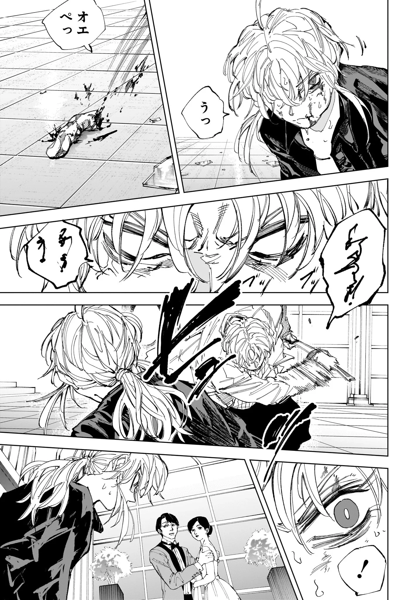 サカモトデイズ raw Chap 244 - Next Chap 245