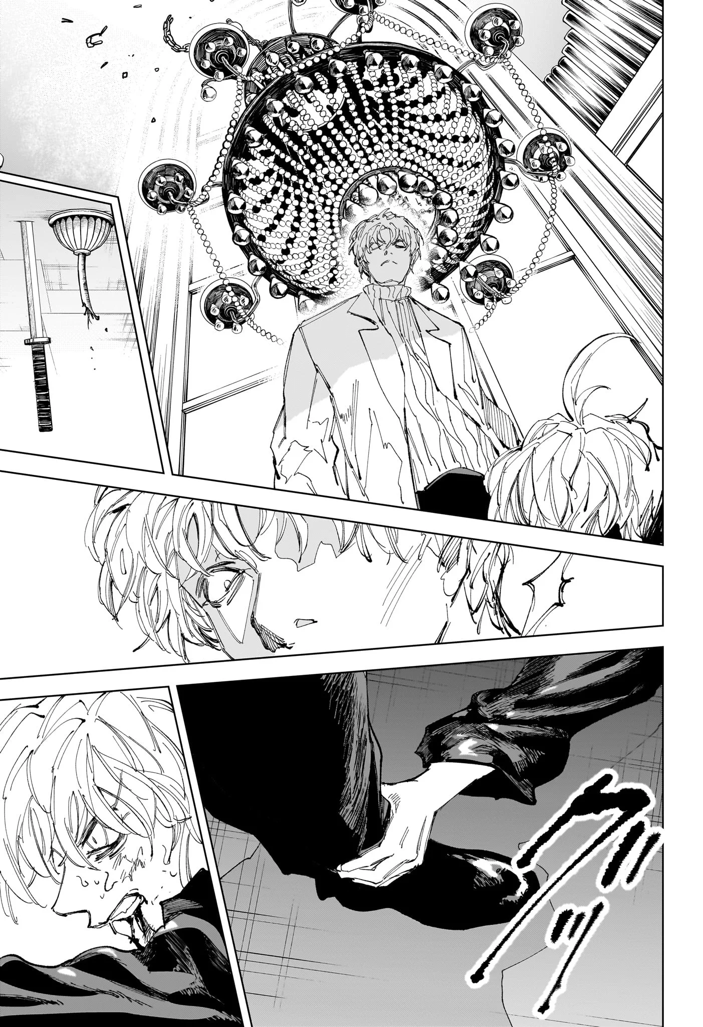 サカモトデイズ raw Chap 244 - Next Chap 245