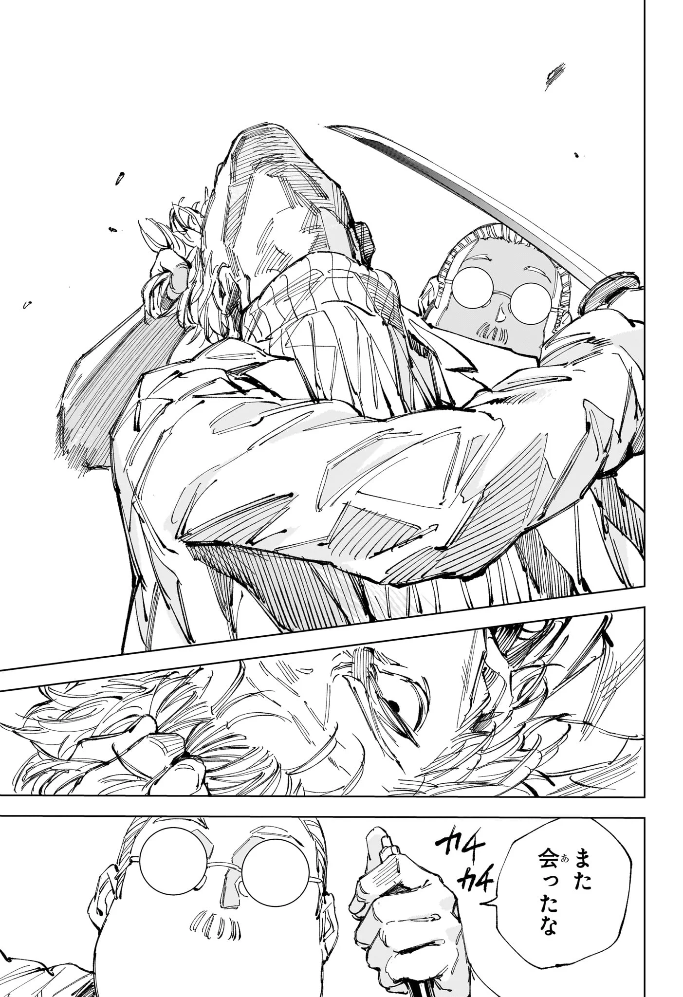 サカモトデイズ raw Chap 244 - Next Chap 245