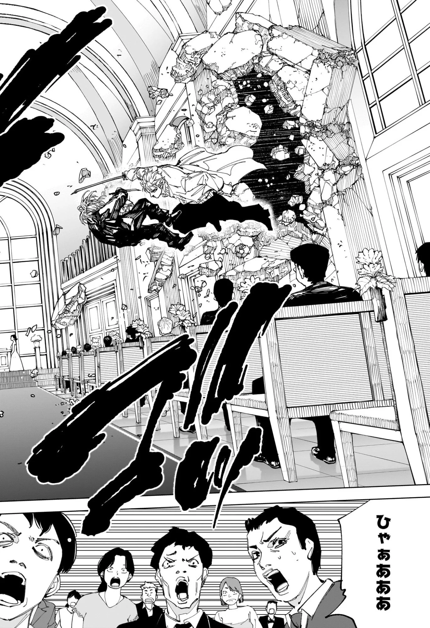 サカモトデイズ raw Chap 244 - Next Chap 245