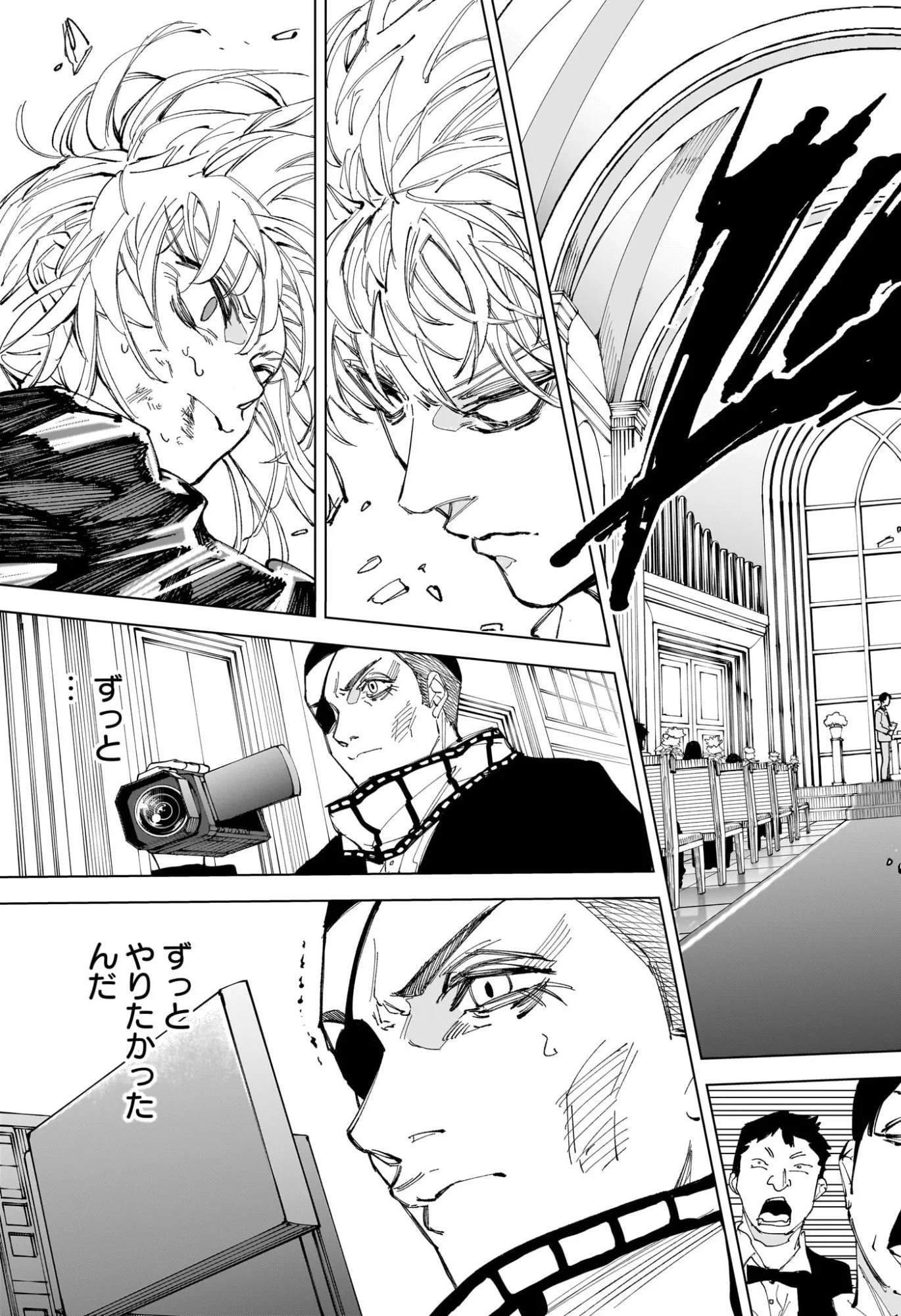 サカモトデイズ raw Chap 244 - Next Chap 245