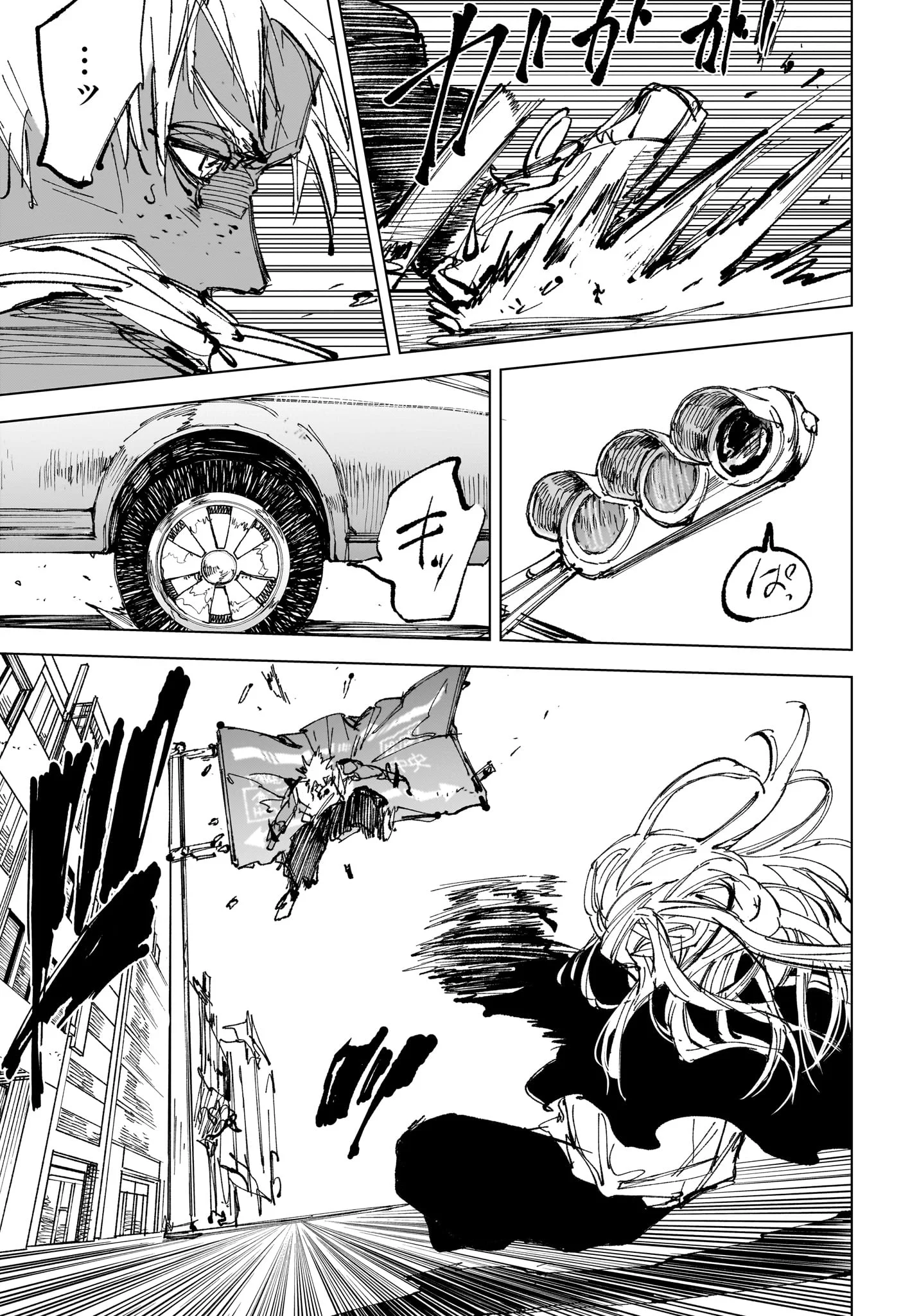 サカモトデイズ raw Chap 249 - Next Chap 250