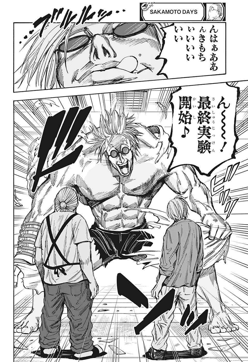 サカモトデイズ raw Chap 25 - Next Chap 26