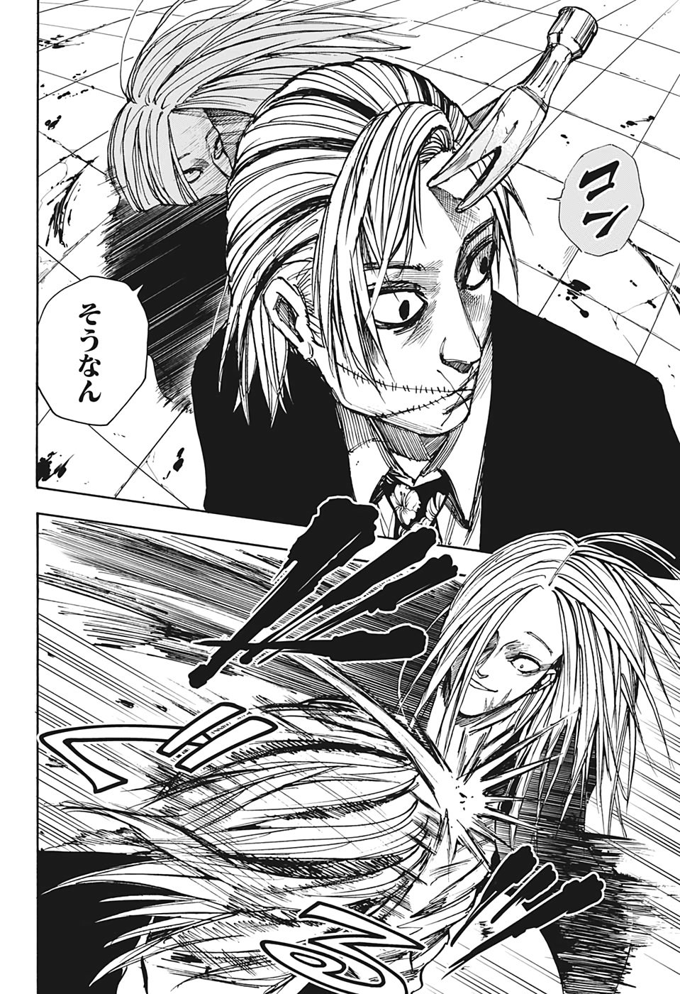 サカモトデイズ raw Chap 26 - Next Chap 27