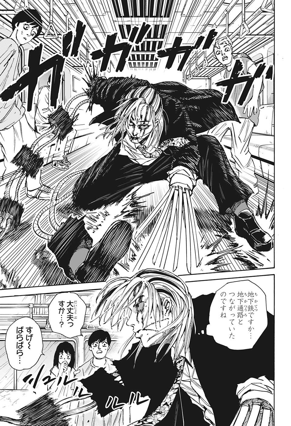 サカモトデイズ raw Chap 29 - Next Chap 30