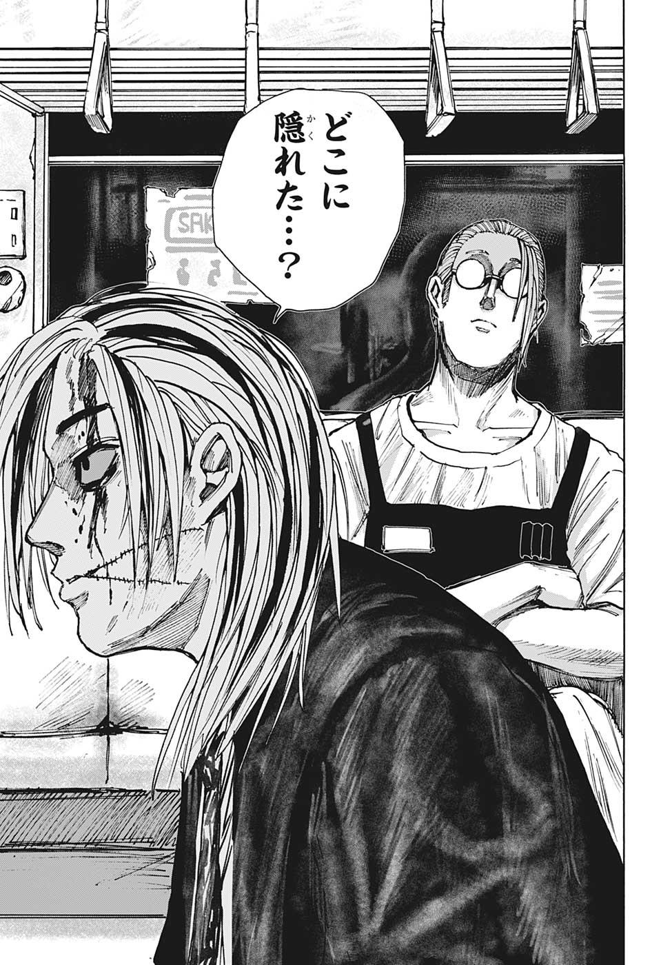 サカモトデイズ raw Chap 29 - Next Chap 30