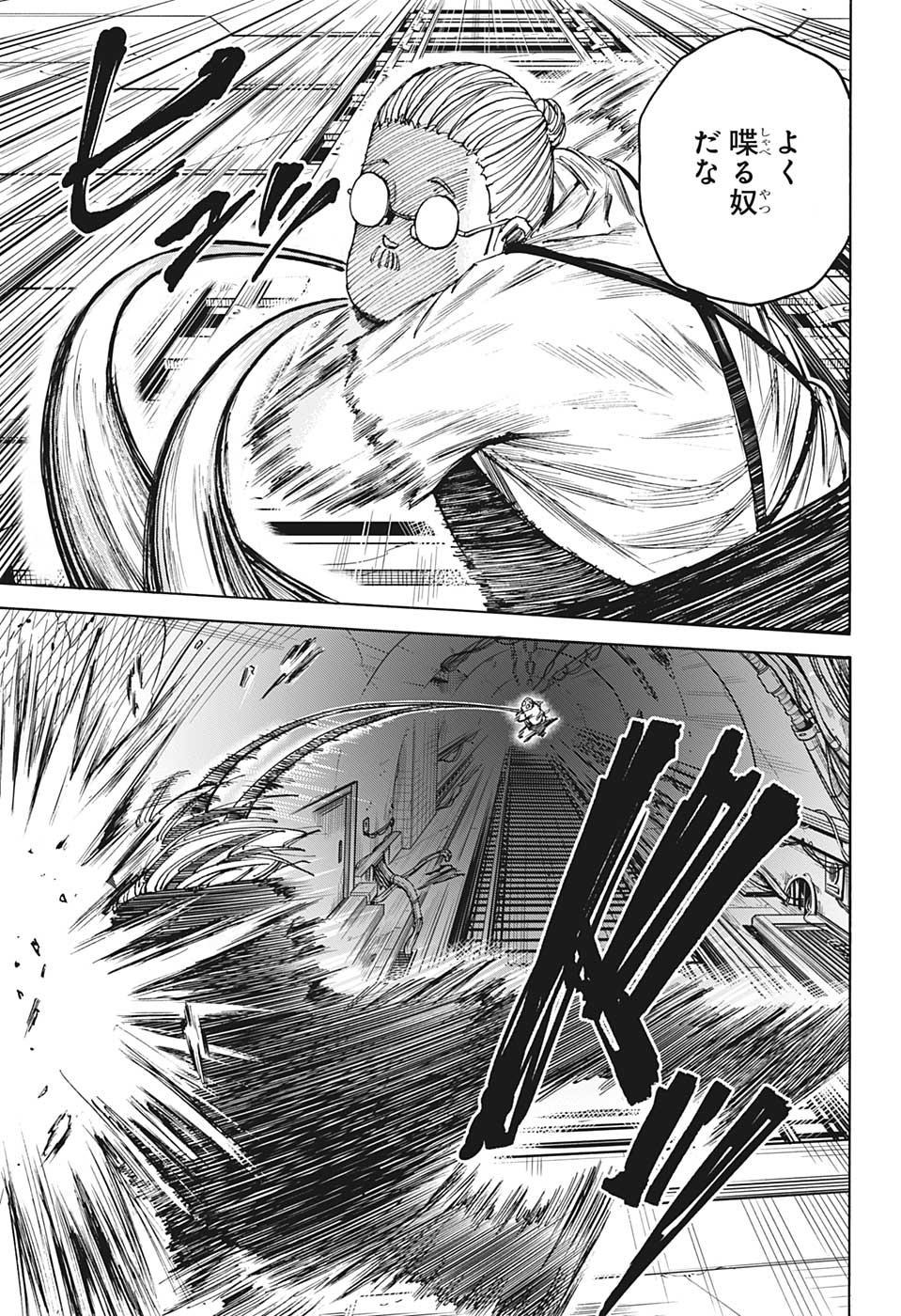 サカモトデイズ raw Chap 29 - Next Chap 30
