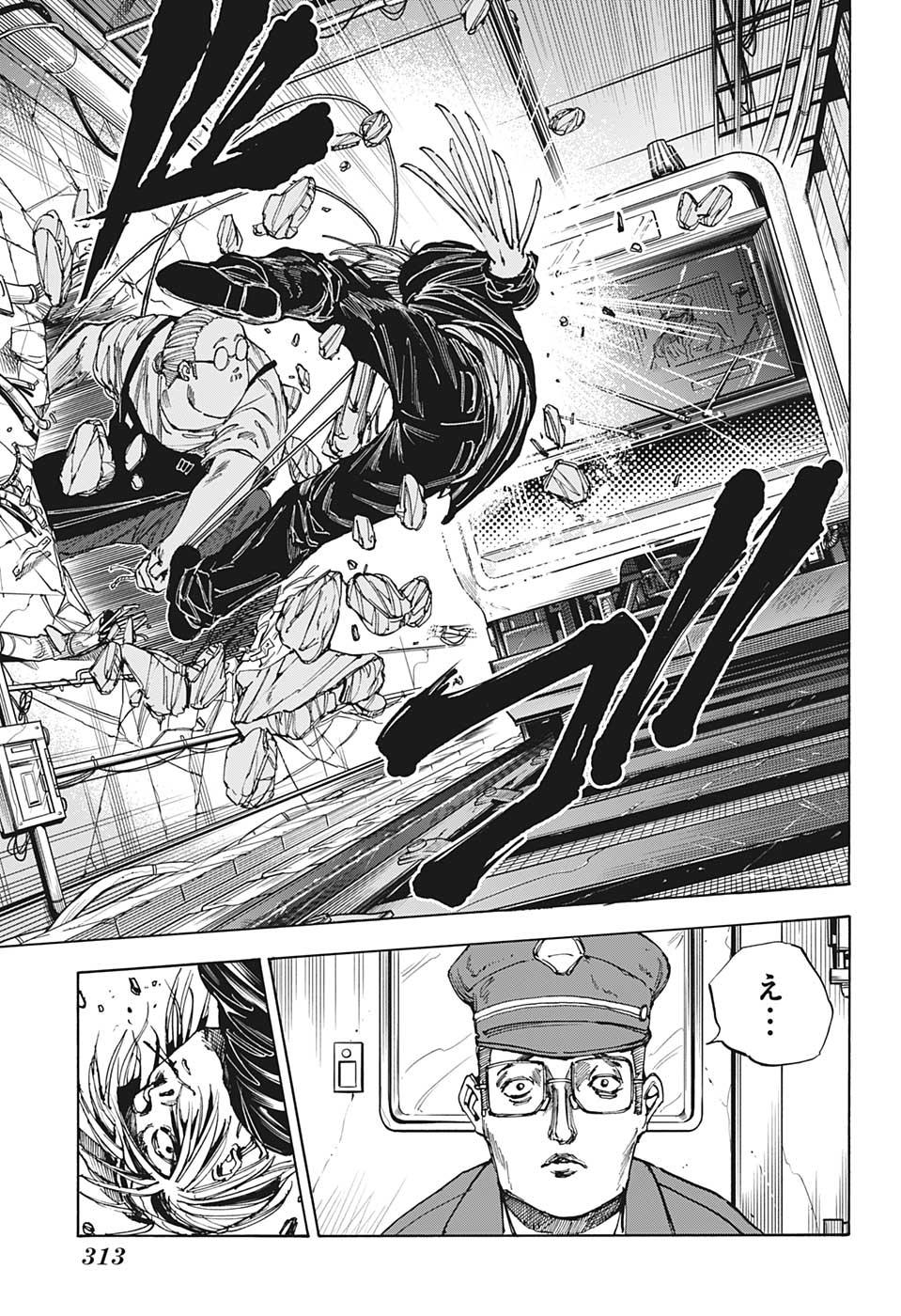 サカモトデイズ raw Chap 29 - Next Chap 30