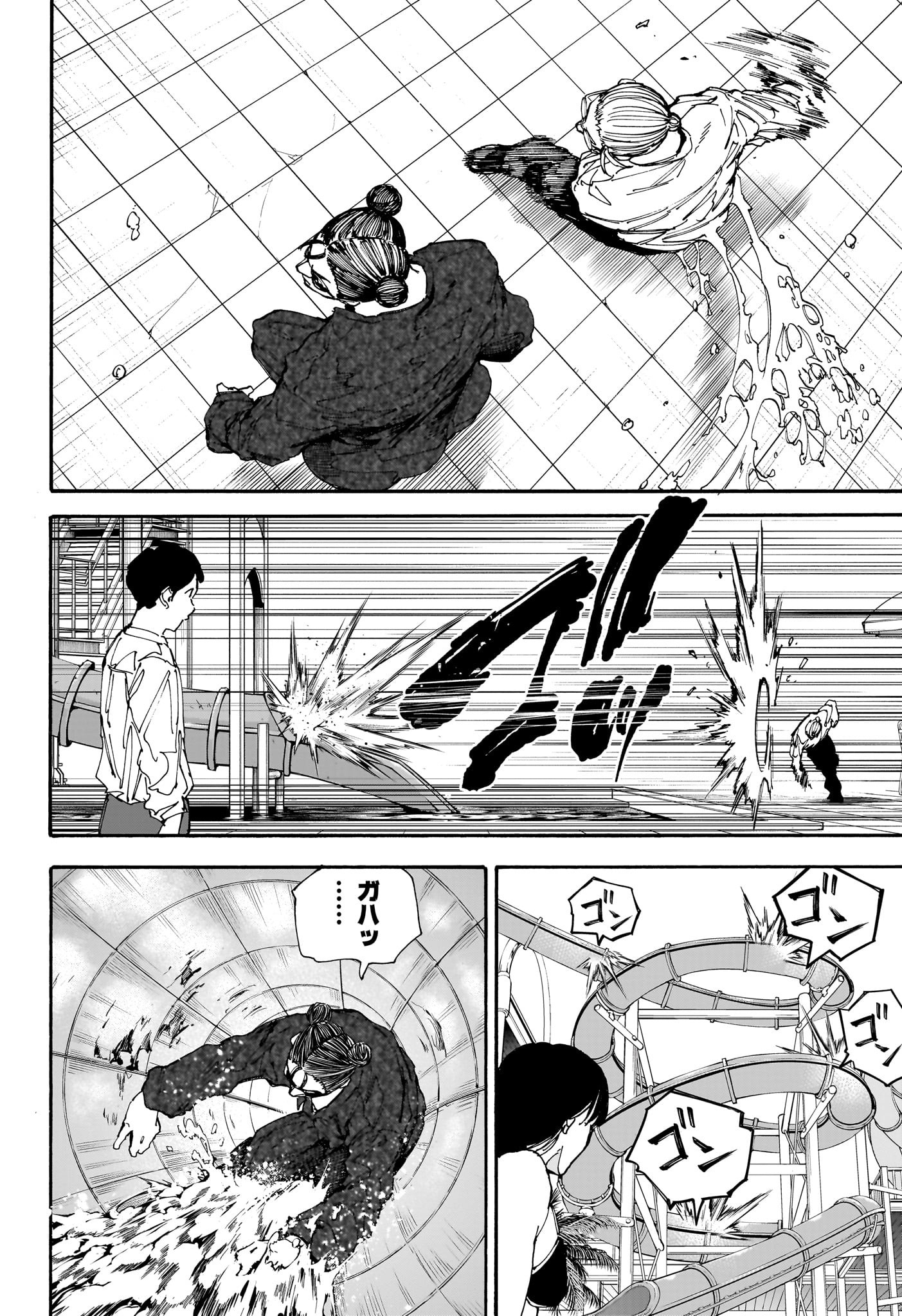 サカモトデイズ raw Chap 200 - Next Chap 201