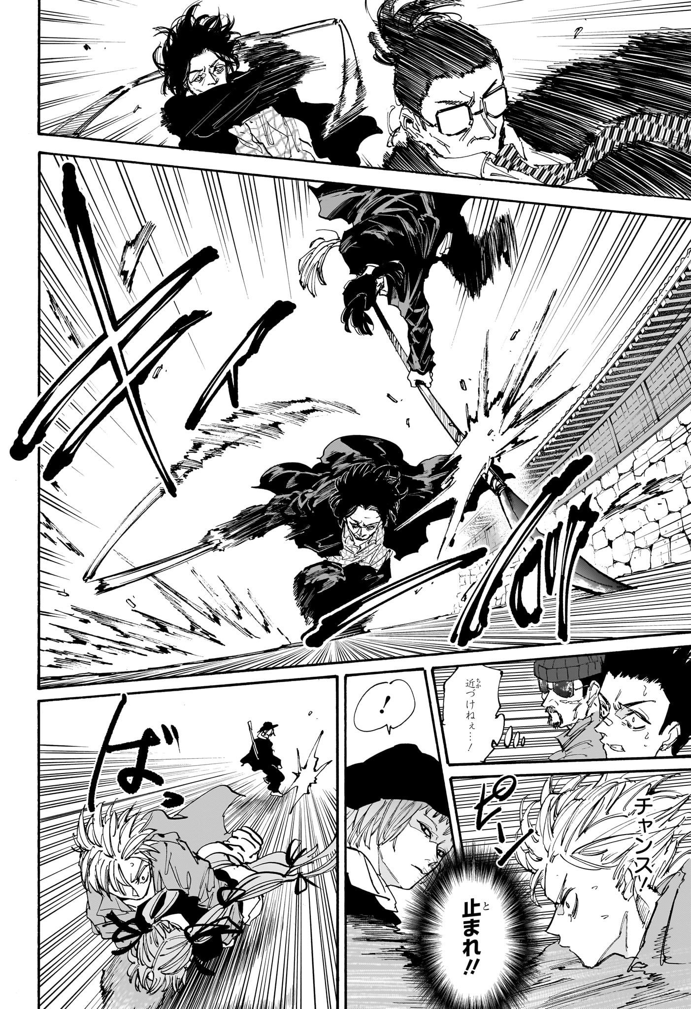 サカモトデイズ raw Chap 207 - Next Chap 208