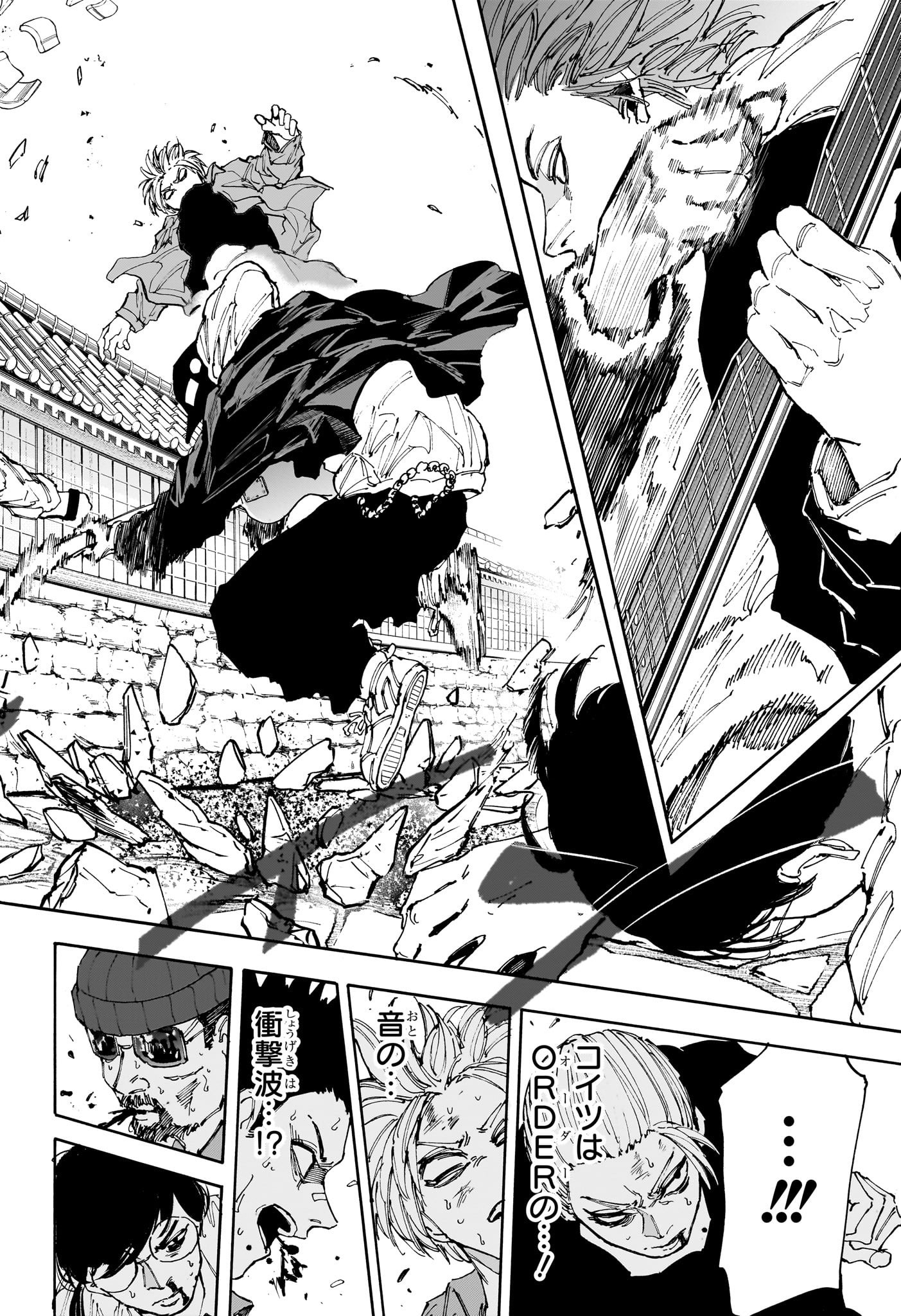 サカモトデイズ raw Chap 204 - Next Chap 205
