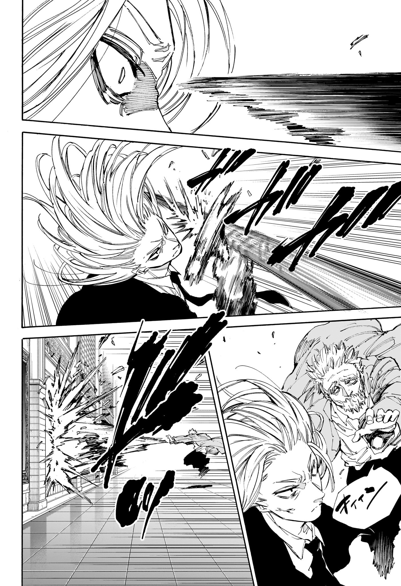 サカモトデイズ raw Chap 209 - Next Chap 210