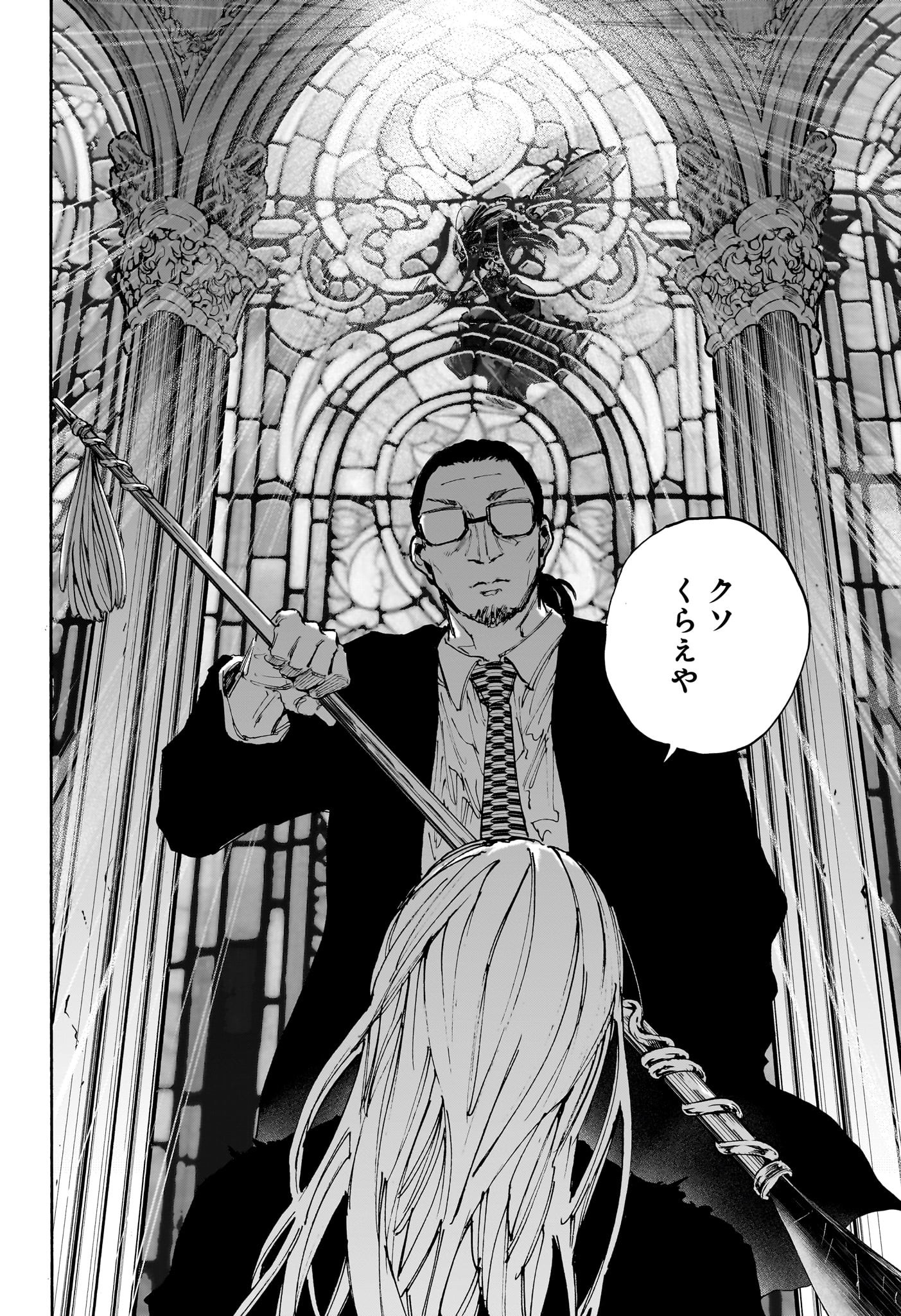 サカモトデイズ raw Chap 209 - Next Chap 210