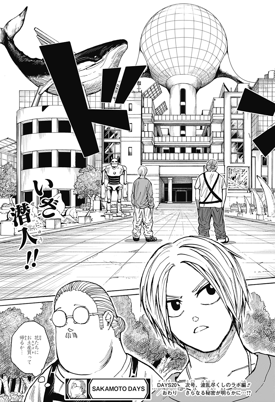 サカモトデイズ raw Chap 20 - Next Chap 21