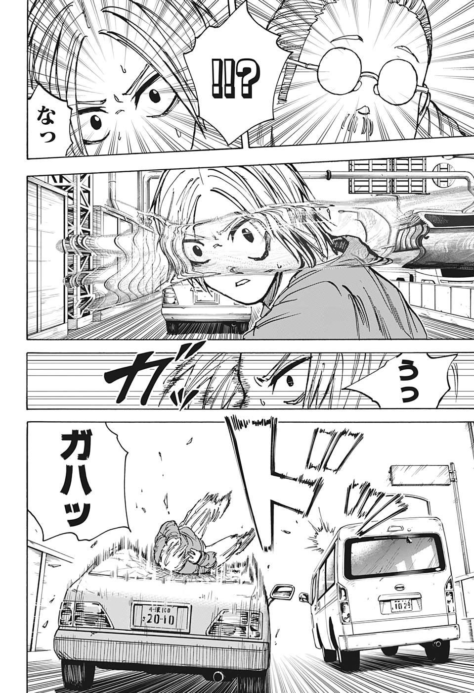 サカモトデイズ raw Chap 20 - Next Chap 21