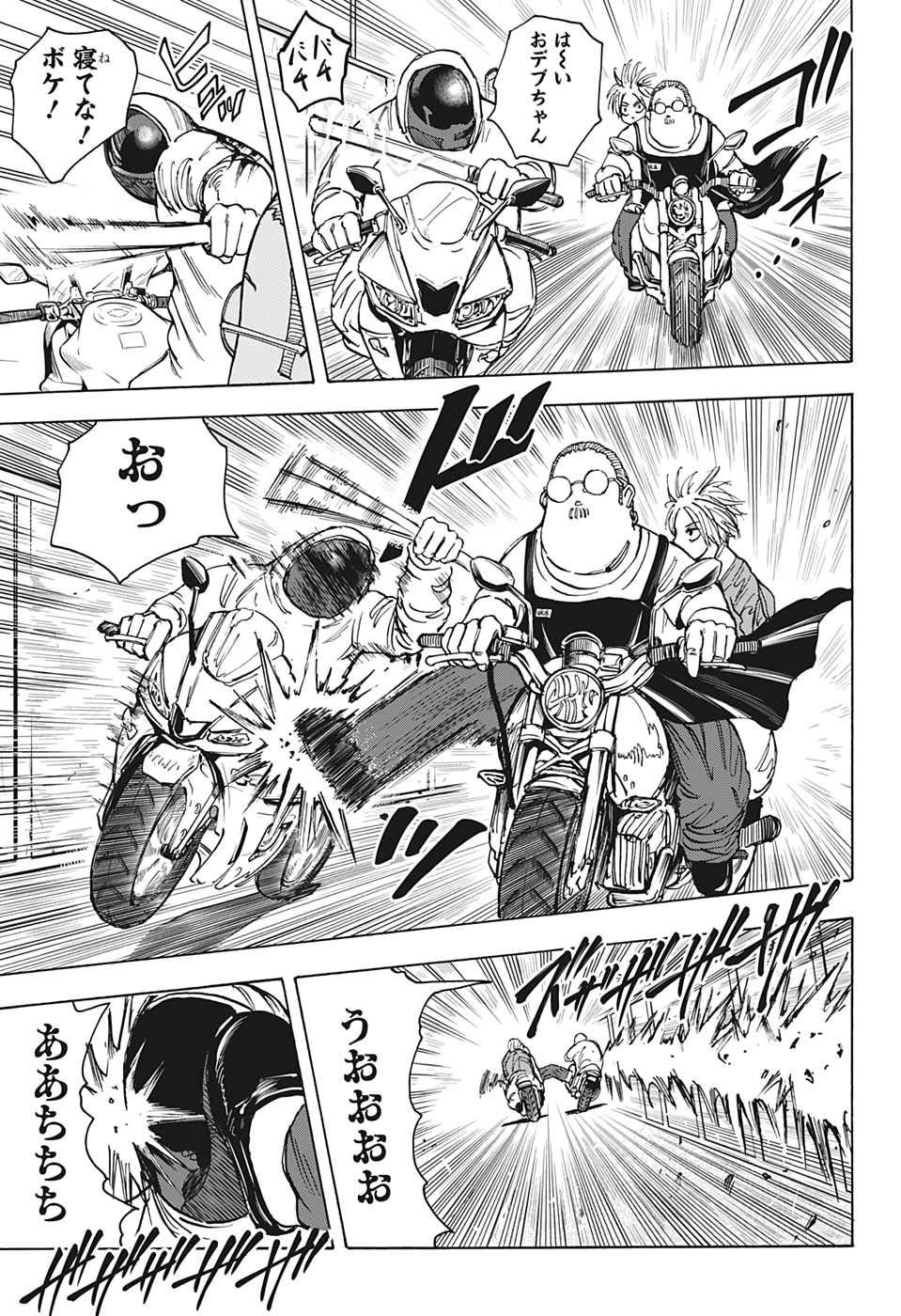 サカモトデイズ raw Chap 20 - Next Chap 21