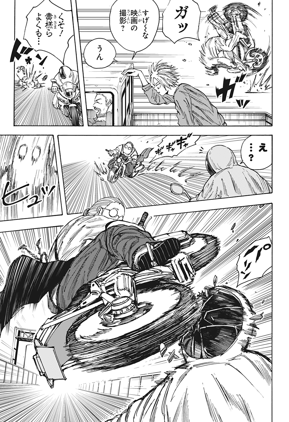 サカモトデイズ raw Chap 20 - Next Chap 21
