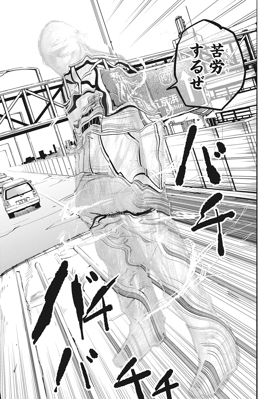 サカモトデイズ raw Chap 20 - Next Chap 21