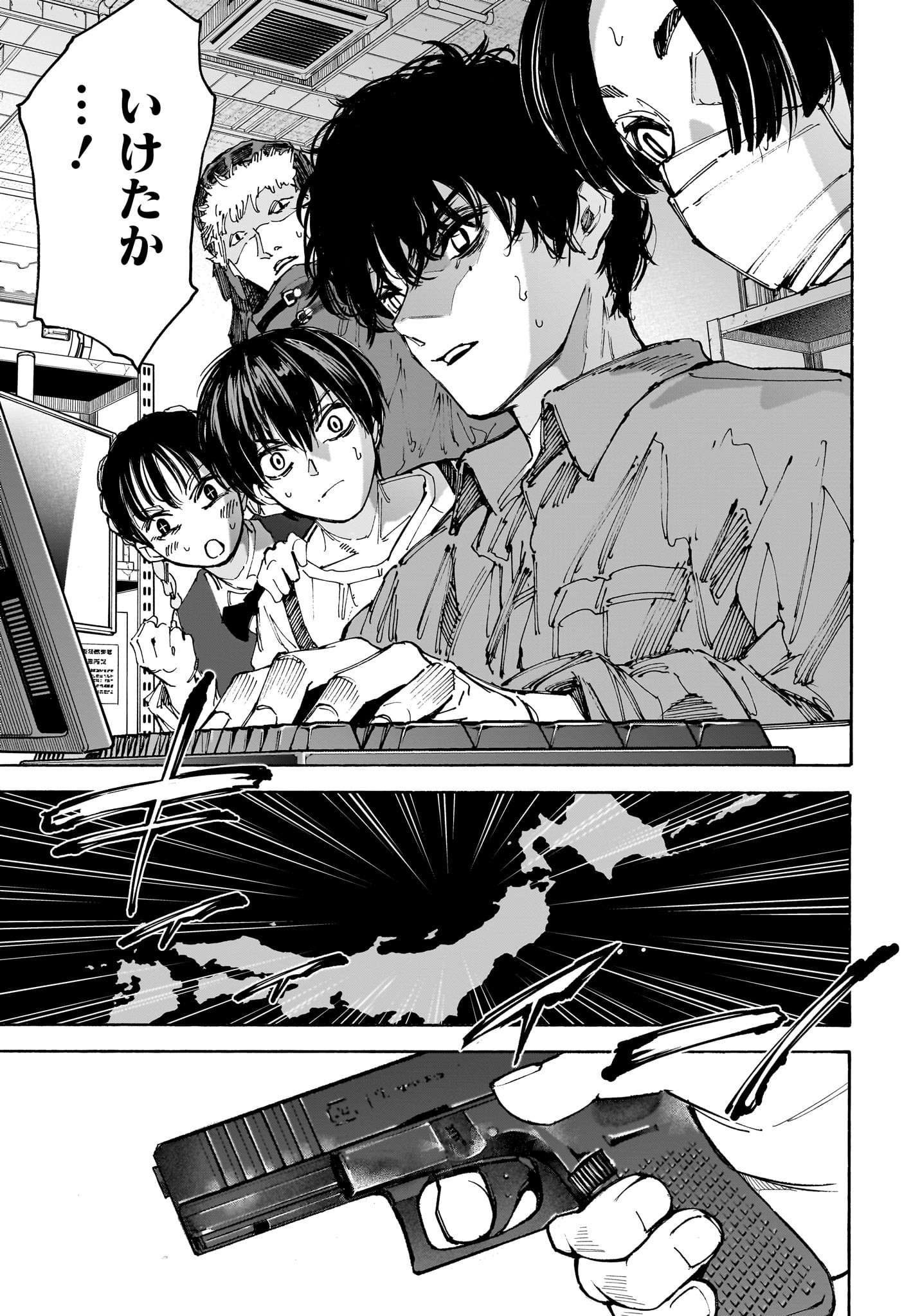 サカモトデイズ raw Chap 213 - Next Chap 214
