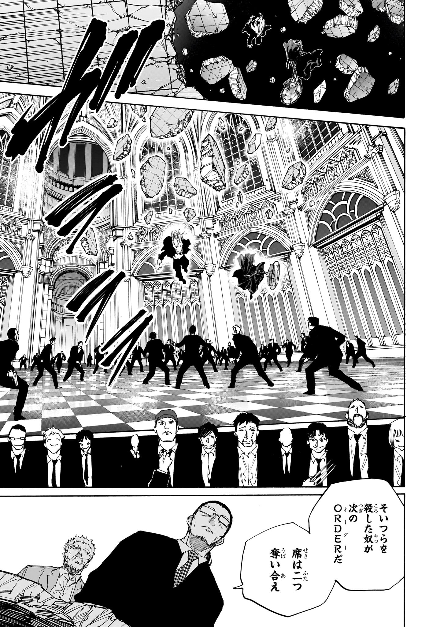 サカモトデイズ raw Chap 210 - Next Chap 211