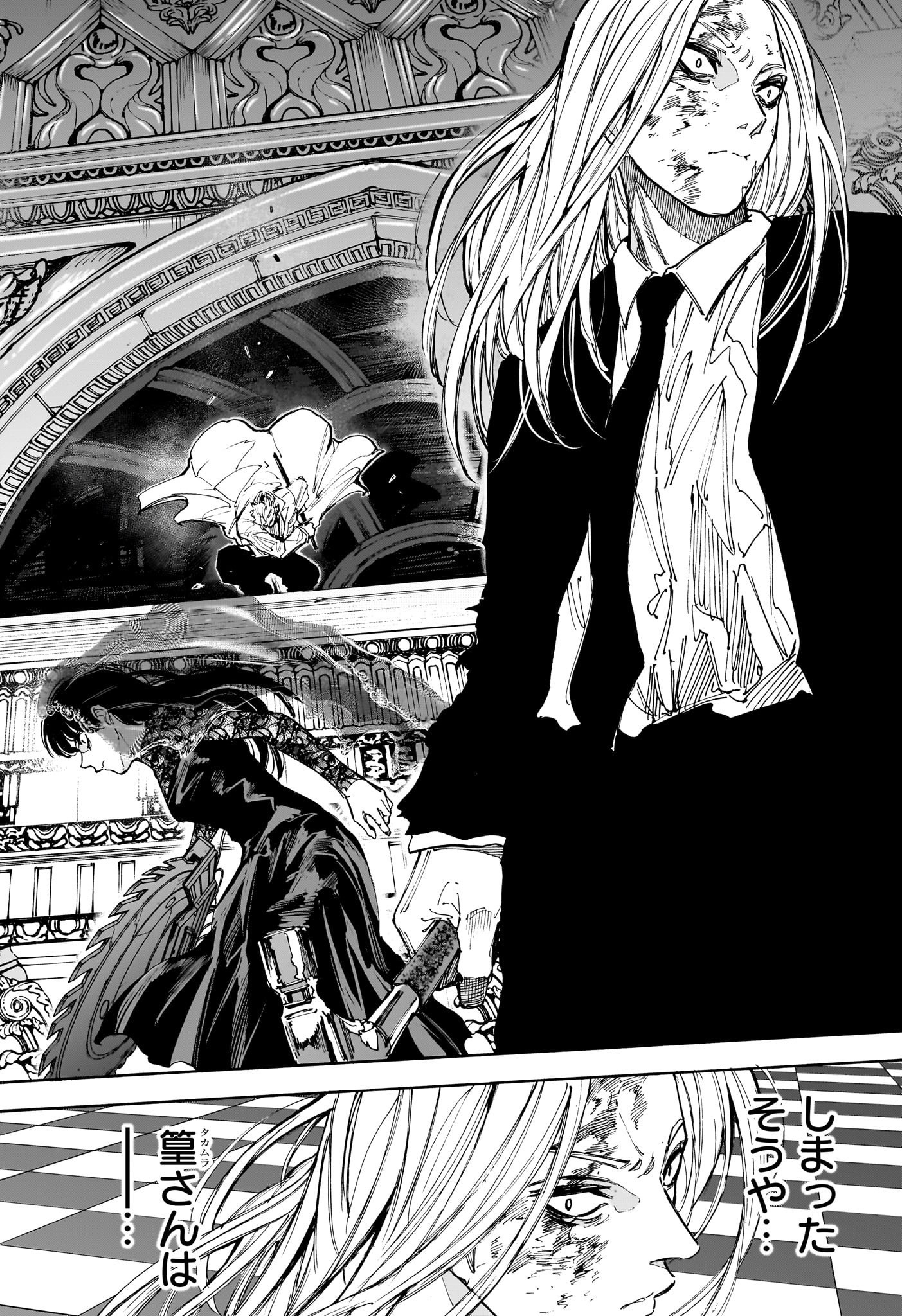 サカモトデイズ raw Chap 210 - Next Chap 211