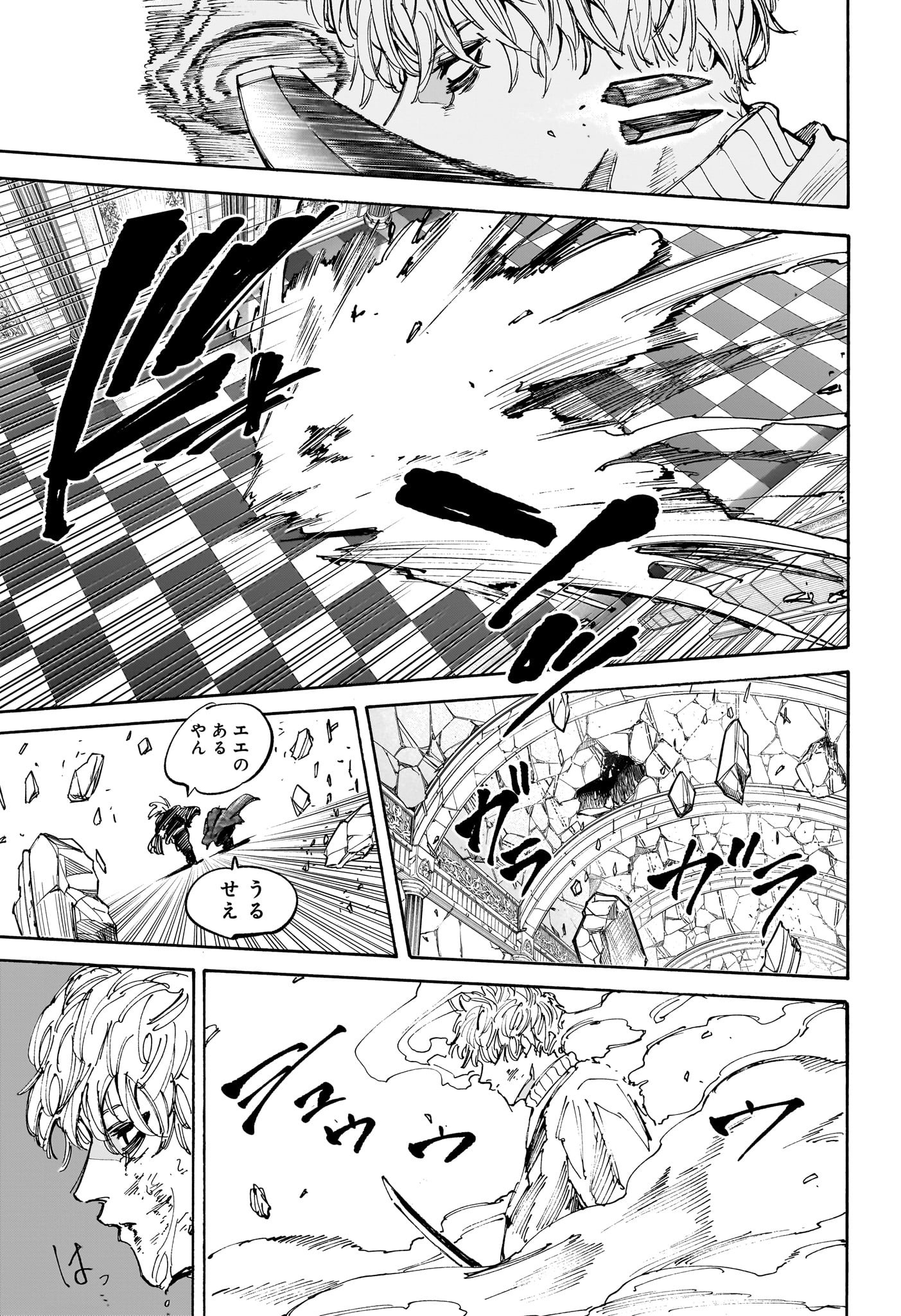 サカモトデイズ raw Chap 211 - Next Chap 212
