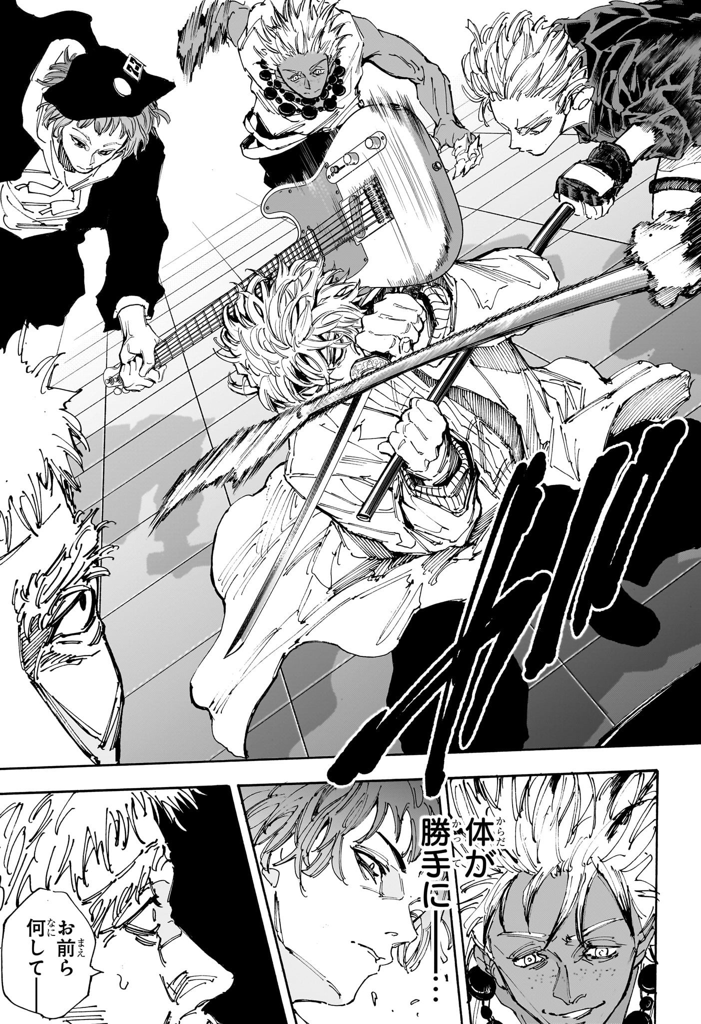 サカモトデイズ raw Chap 217 - Next Chap 218