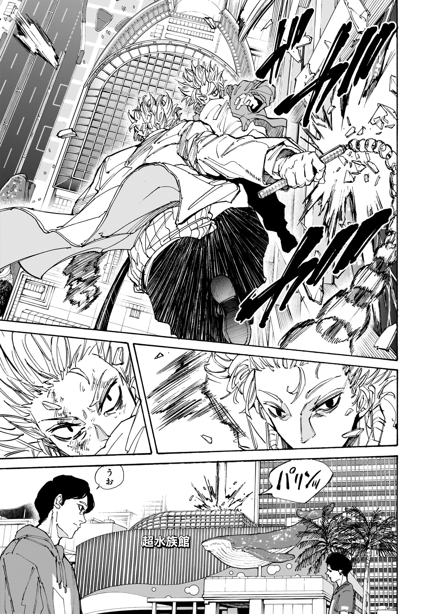 サカモトデイズ raw Chap 214 - Next Chap 215