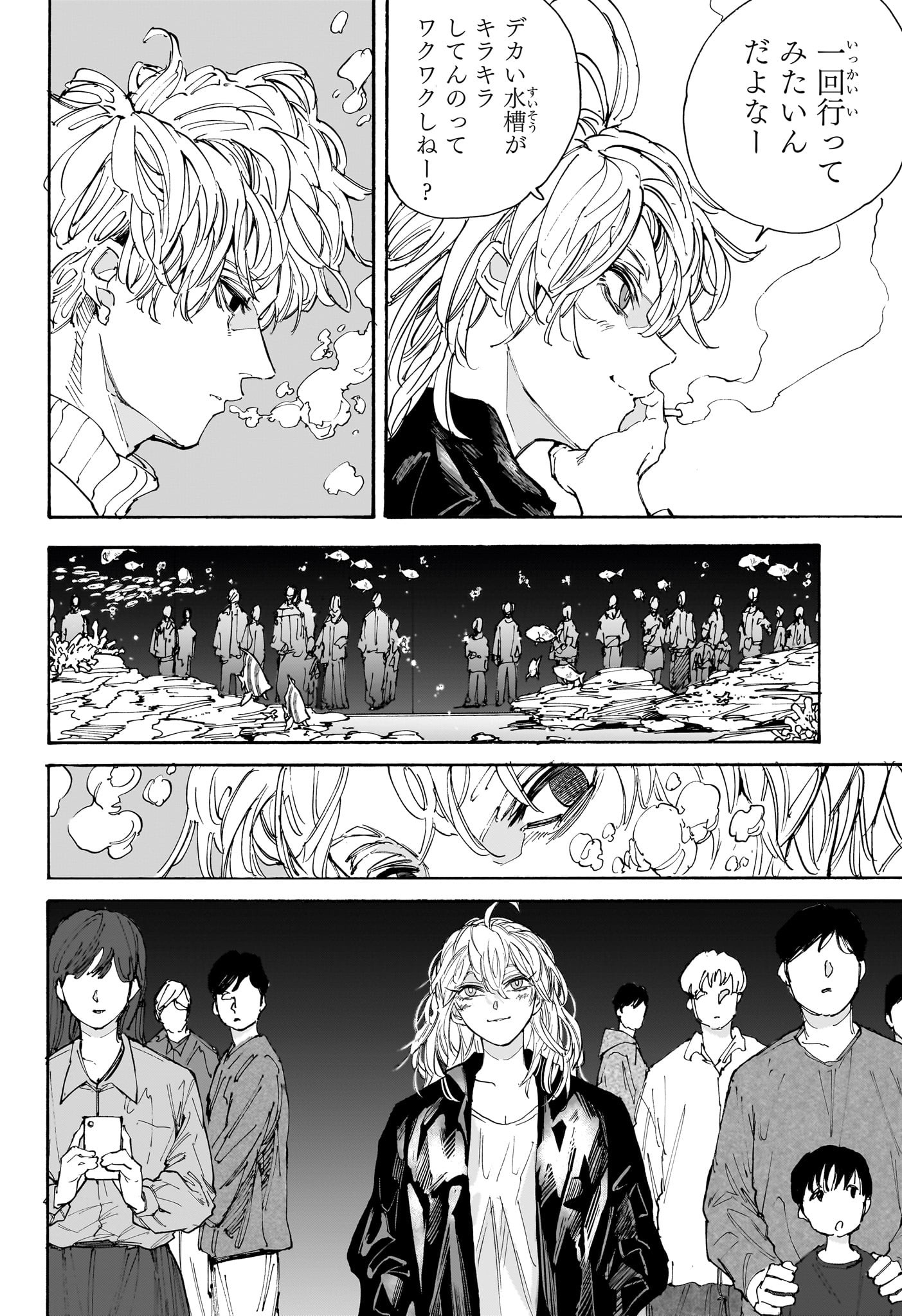 サカモトデイズ raw Chap 214 - Next Chap 215
