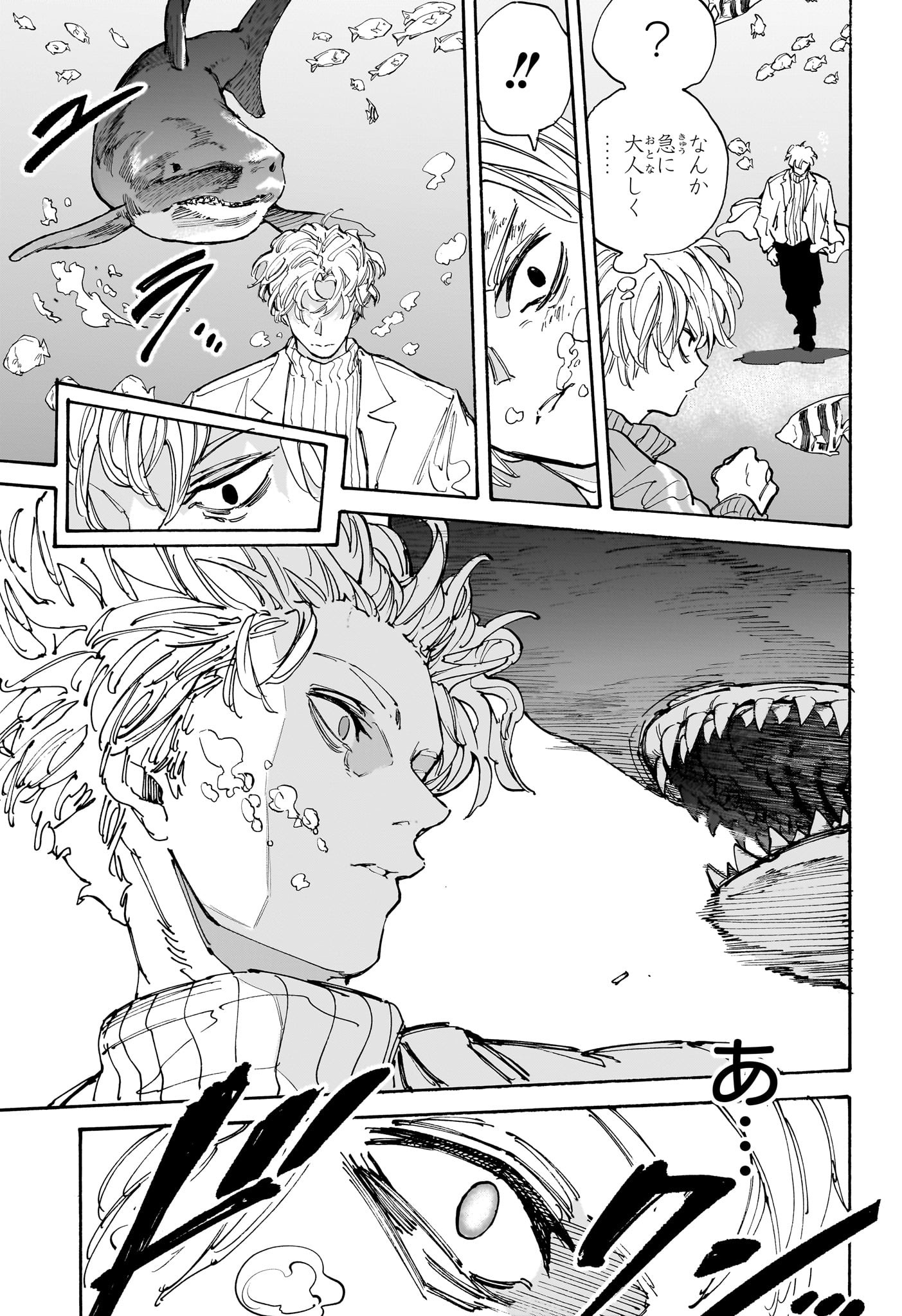 サカモトデイズ raw Chap 214 - Next Chap 215