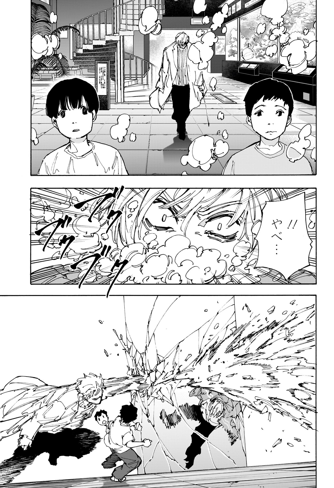 サカモトデイズ raw Chap 215 - Next Chap 216