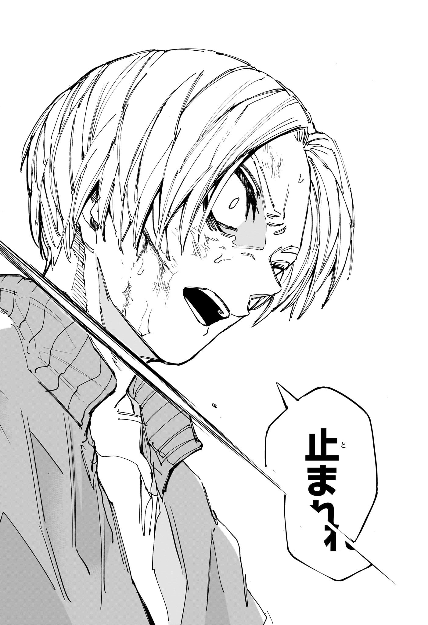 サカモトデイズ raw Chap 215 - Next Chap 216