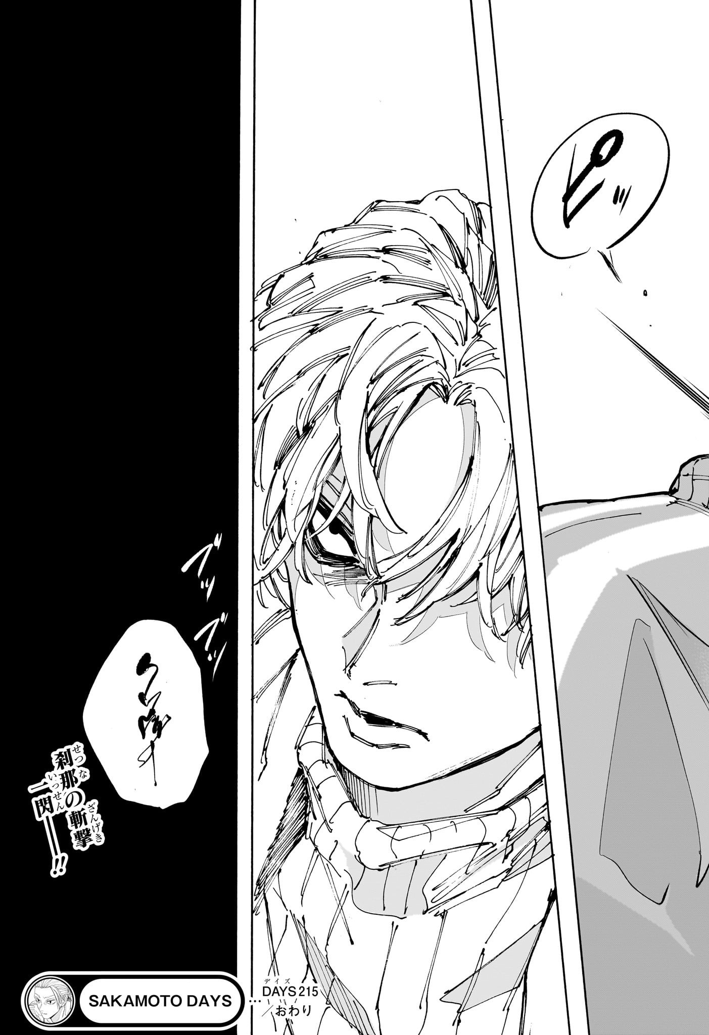 サカモトデイズ raw Chap 215 - Next Chap 216