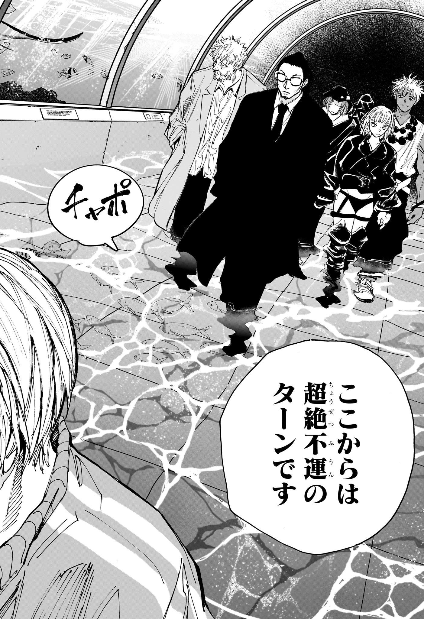 サカモトデイズ raw Chap 216 - Next Chap 217