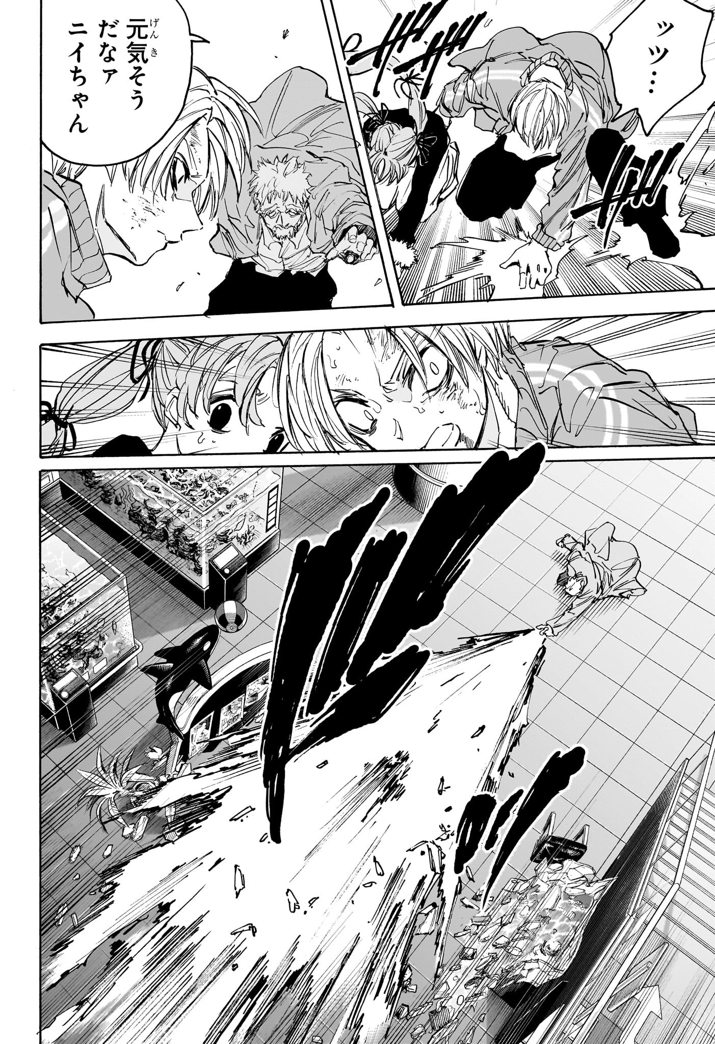 サカモトデイズ raw Chap 216 - Next Chap 217