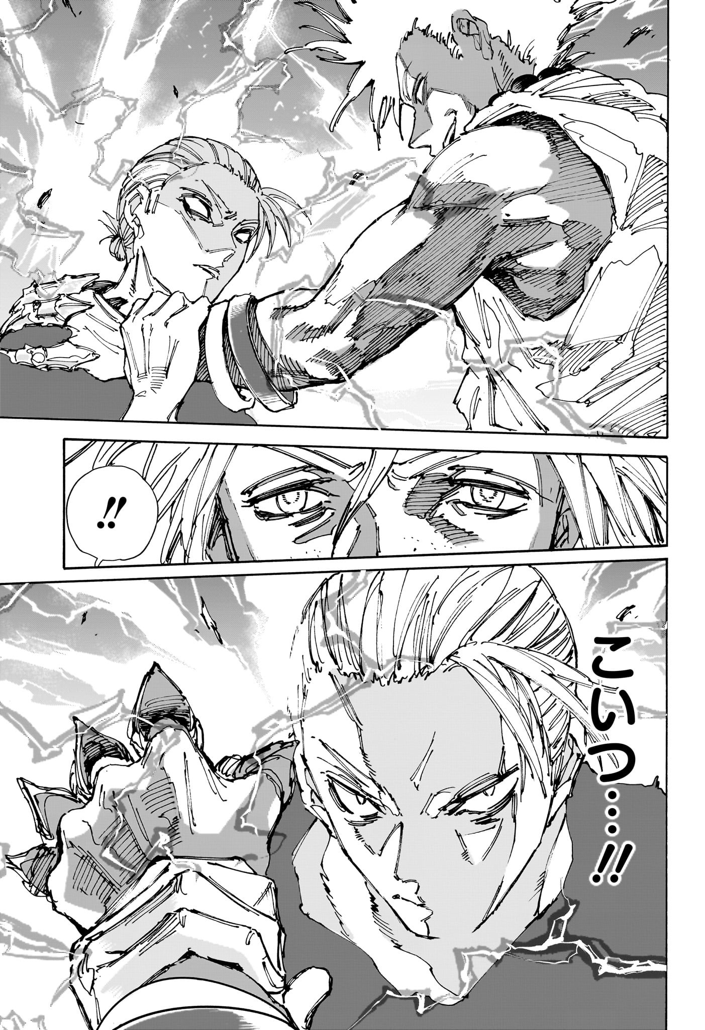サカモトデイズ raw Chap 218 - Next Chap 219
