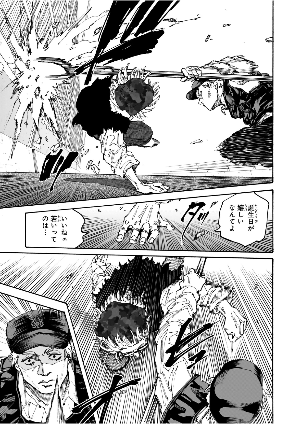 サカモトデイズ raw Chap 227 - Next Chap 228