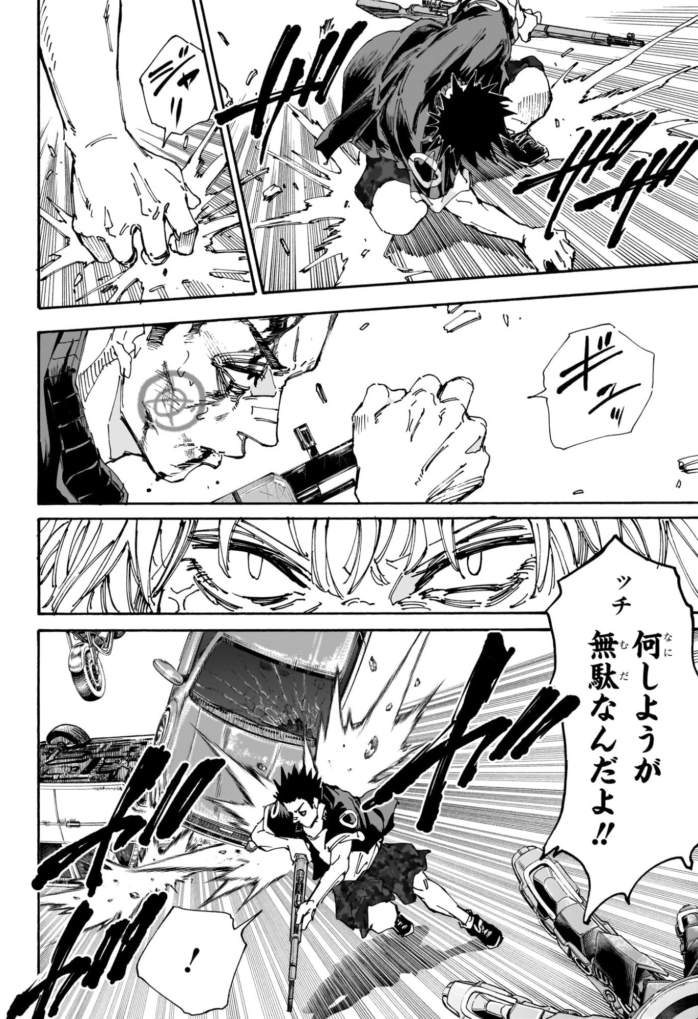 サカモトデイズ raw Chap 229 - Next Chap 230