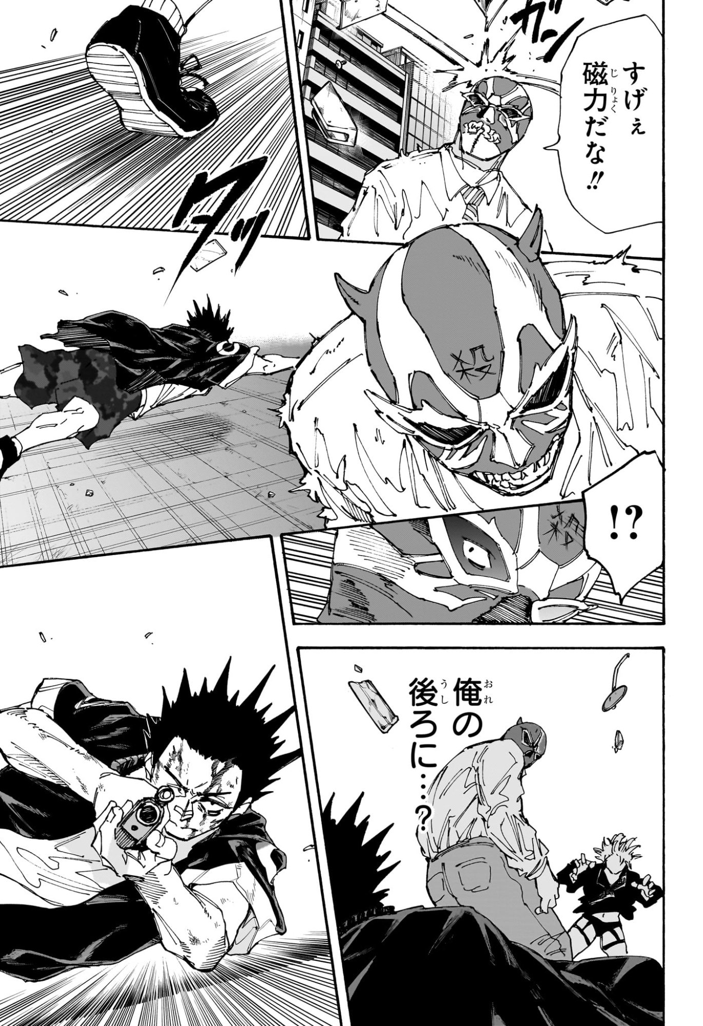 サカモトデイズ raw Chap 229 - Next Chap 230