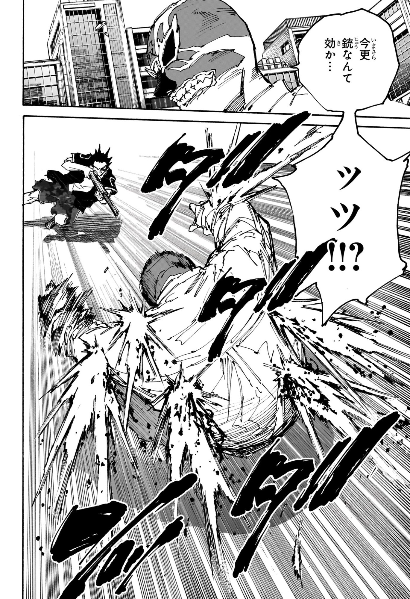 サカモトデイズ raw Chap 229 - Next Chap 230