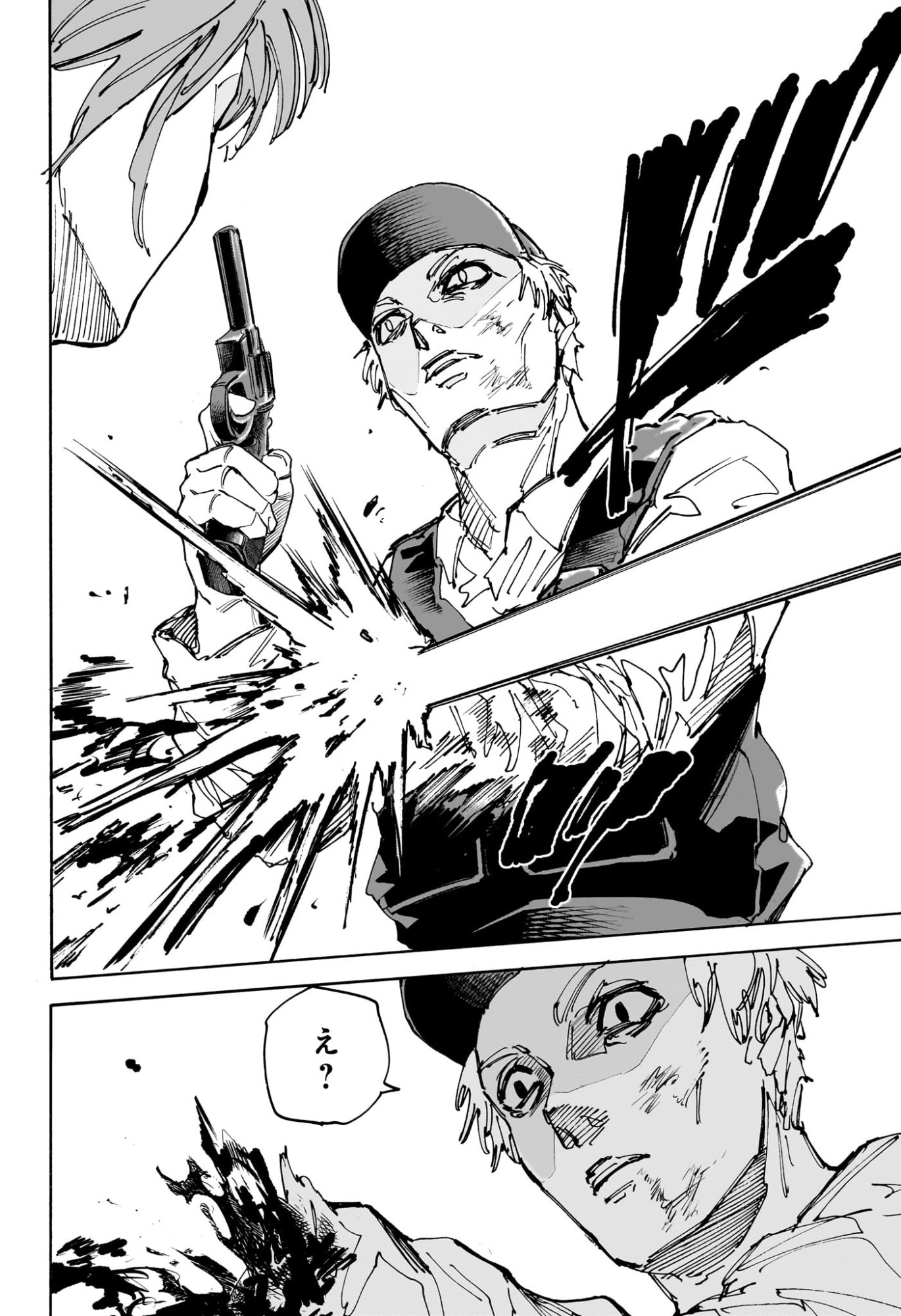 サカモトデイズ raw Chap 229 - Next Chap 230