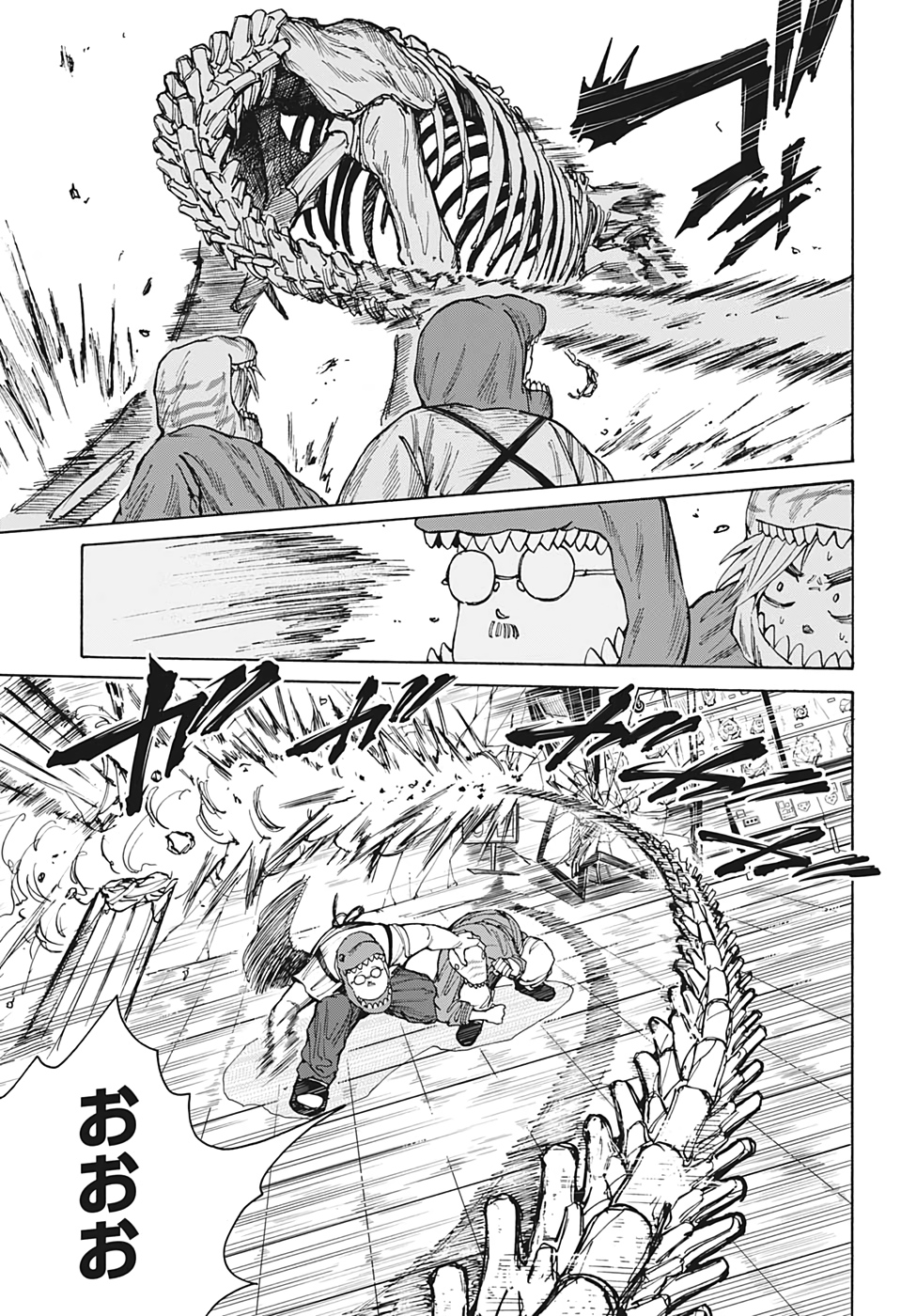 サカモトデイズ raw Chap 22 - Next Chap 23