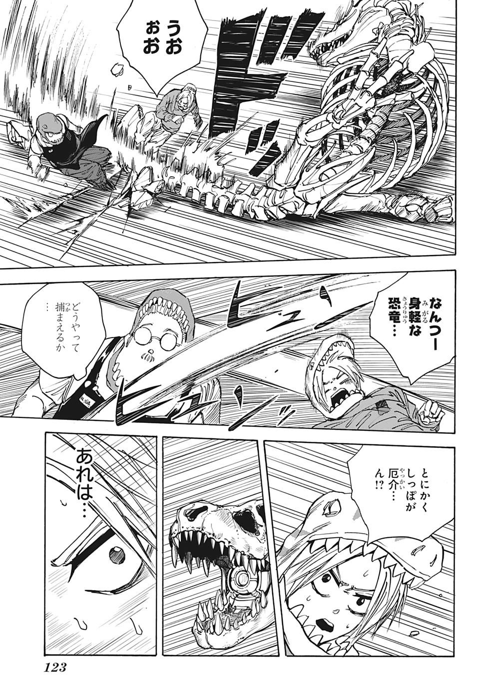サカモトデイズ raw Chap 22 - Next Chap 23